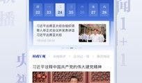 新闻免费爆料软件,一键掌握社会动态，助力舆论监督