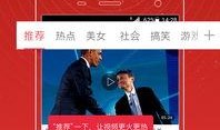 在头条爆料的视频,揭秘视频背后的惊人真相！