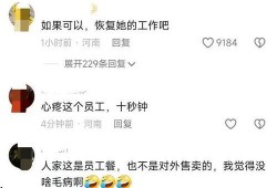 日本员工爆料视频大全,员工爆料视频大盘点
