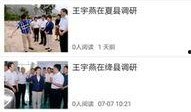 山西运城负面新闻爆料,揭开当地乱象背后的真相