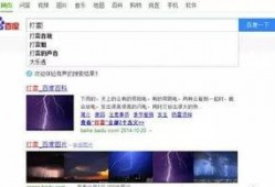 寻找爆料视频大全最新