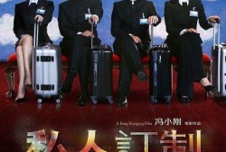 私人定制在线观看,在线观看，定制你的专属观影体验