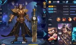 英雄杀新皮肤最新爆料,华丽变身，再现传奇风采