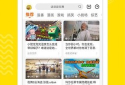 五福家园爆料视频下载,真实生活画卷展现在眼前