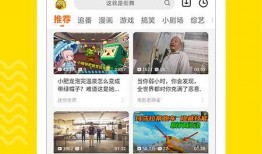 五福家园爆料视频下载,真实生活画卷展现在眼前