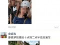 51今日官网爆料,揭秘行业最新动态与热点事件