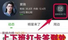 窦骁好友爆料视频大全下载