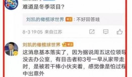 重磅新闻爆料是真的吗,真相揭秘，是真是假？