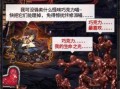 春节最新活动爆料文案,揭秘春节最新活动亮点