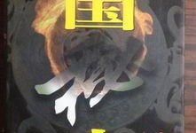 秘史-在线观看,揭开历史尘埃下的神秘面纱