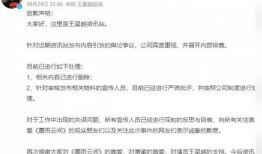 圈内爆料张凌赫事件,圈内爆料引发热议，真相究竟如何？