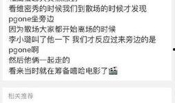 清华赵子易最新爆料,清华最新爆料背后的惊人真相