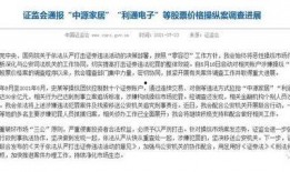 叶飞最新爆料公司,揭秘公司内幕，行业乱象再引关注