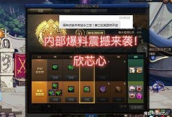 完美13s最新爆料,揭秘神秘功能与升级亮点