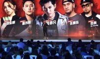 中国说唱联盟爆料视频播放,揭秘说唱圈幕后故事