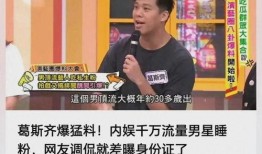 千万粉丝艺人爆料视频在线观看,独家内容在线观看