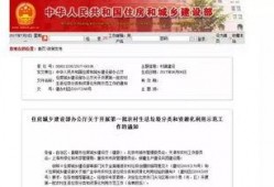 通化爆料最新信息查询