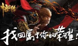 悟空传在线观看网站,在线观看，探寻齐天大圣的传奇归来