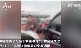 南康直播爆料事件视频,揭秘背后真相与争议