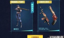 cf手游最新爆料7.19,精彩内容抢先看！