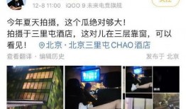 狗仔爆料视频模板图片高清,高清视频曝光明星幕后生活片段