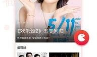 秋霞在线观看秋手机版,随时随地享受高清影视盛宴