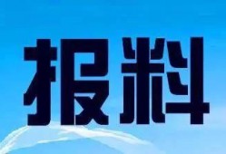 央视新闻报爆料电话,揭露社会热点，倾听民声心声