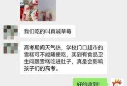 长春吃雪糕爆料视频,雪糕爆红，冰爽一夏尽享美味瞬间