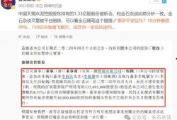 天瑞水泥员工爆料视频,天瑞水泥员工爆料视频揭露内部黑幕
