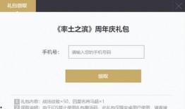 率土之滨周年庆最新爆料,全新内容爆料，战火再燃！