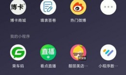 爆料小程序怎么操作视频,轻松操作，视频内容一键生成概述文章副标题