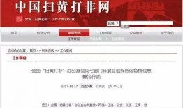 广州今日头条新闻爆料群,多起民生事件引发热议