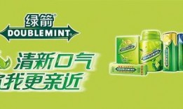 绿箭口香糖爆料视频下载,幕后真相大起底