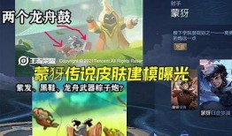 夏洛特最新皮肤爆料返场,神秘归来，华丽变身！