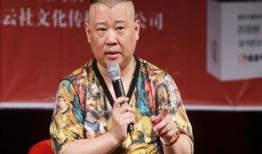 郭德纲爆料收徒视频大全,收徒视频大全背后的师徒情谊与传承之道