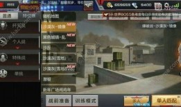 cf手游最新爆料7.19,精彩内容抢先看！