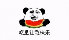 吃瓜娱乐文案搞笑,娱乐圈那些让人捧腹大笑的幕后故事