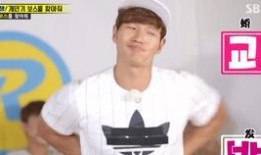 光洙综艺爆料视频