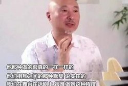 好声音陈佩斯爆料视频,独家爆料令人震惊