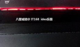 联想笔记本内部最新爆料