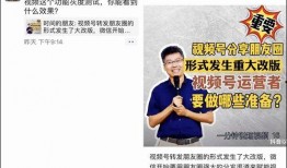 永雄集团员工爆料视频播放,真实工作环境与公司宣传大相径庭