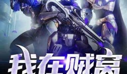 贼窝在线观看,揭秘犯罪世界背后的黑暗面