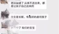 爆料济南渣男事件视频,视频揭露惊人真相，网友热议道德沦丧