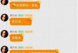 宜丰网红吃瓜群微信号是什么,微信号背后的神秘世界