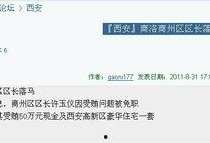 视频天涯爆料大全最新下载,揭秘热门事件幕后真相