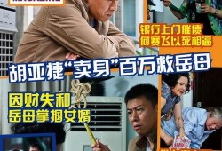 八卦最新爆料盛小帅视频,盛小帅最新视频幕后真相大曝光！