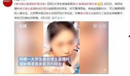 南康直播爆料事件视频,揭秘背后真相与争议