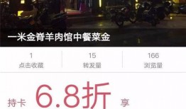 莒县热点爆料事件视频播放,视频曝光引发网友热议