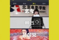 火爆爆料视频大全下载免费,免费下载，揭秘热门事件幕后真相