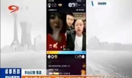 宋大夫电台爆料视频播放,视频播放背后的惊人真相
